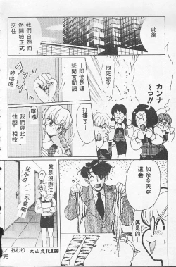 Page 158 of BABY POWDER