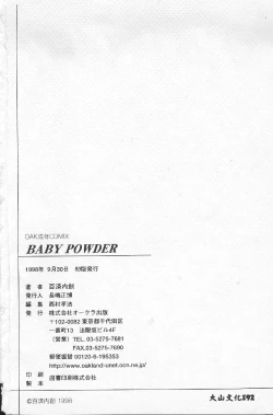 Page 160 of BABY POWDER