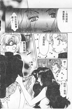 Page 28 of BABY POWDER