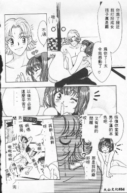 Page 34 of BABY POWDER