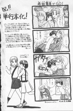 Page 36 of BABY POWDER