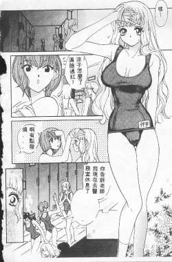 Page 38 of BABY POWDER