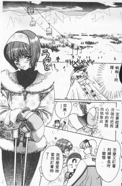 Page 3 of BABY POWDER