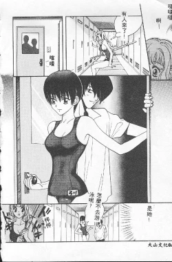 Page 42 of BABY POWDER