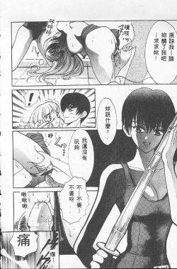 Page 54 of BABY POWDER