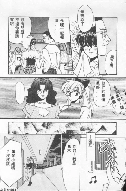 Page 63 of BABY POWDER