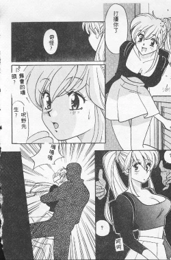 Page 64 of BABY POWDER