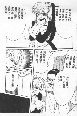 Page 67 of BABY POWDER