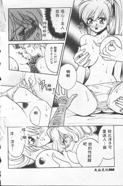 Page 68 of BABY POWDER