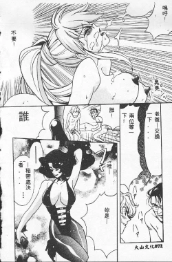 Page 72 of BABY POWDER