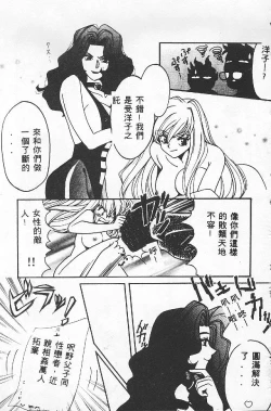 Page 75 of BABY POWDER