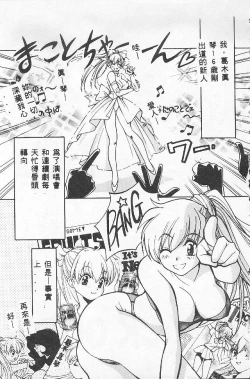 Page 77 of BABY POWDER