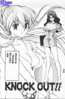 Page 78 of BABY POWDER