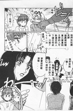 Page 7 of BABY POWDER