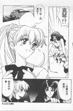 Page 81 of BABY POWDER