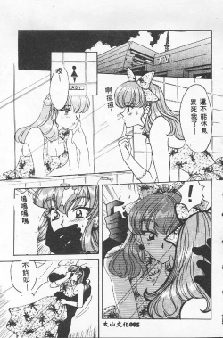 Page 95 of BABY POWDER