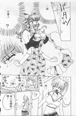 Page 96 of BABY POWDER