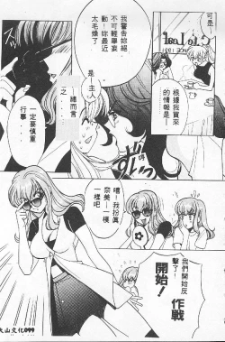 Page 99 of BABY POWDER