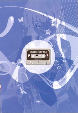 Page 28 of Houkago XXX Time 3