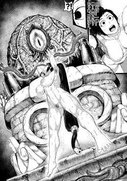 Page 17 of DUNGEON & FIGHTER