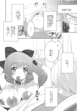 Page 40 of Boku no Nahoko-san Soushuuhen II + Omakehon