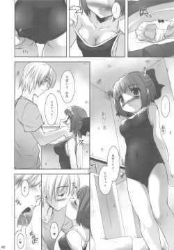 Page 62 of Boku no Nahoko-san Soushuuhen II + Omakehon