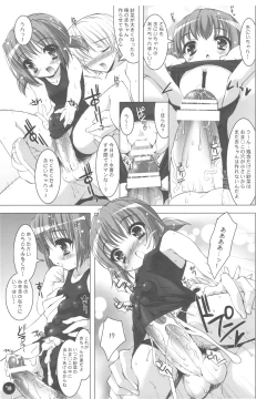 Page 79 of Boku no Nahoko-san Soushuuhen II + Omakehon