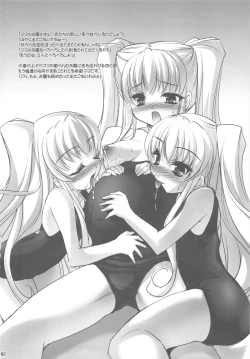 Page 82 of Boku no Nahoko-san Soushuuhen II + Omakehon