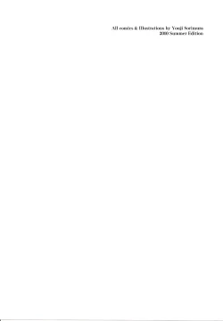 Page 88 of Boku no Nahoko-san Soushuuhen II + Omakehon