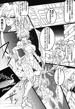 Page 3 of Kenryu Reader