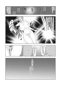 Page 26 of Furyou Musuko o Sodateta Hahaoya wa Tannin Kyoushi no Chinpo ni Shazai Suru