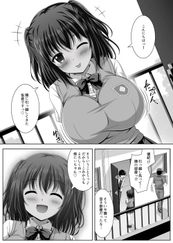 Page 30 of Sodachizakari na Bokukko Osananajimi to Amaama Ecchi na Isshuukan