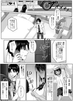 Page 5 of Sodachizakari na Bokukko Osananajimi to Amaama Ecchi na Isshuukan