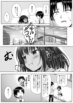 Page 7 of Sodachizakari na Bokukko Osananajimi to Amaama Ecchi na Isshuukan