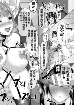 Page 32 of Suki Ara Ba Eroi Sitagi Wo Mi Setuke Te Kuru Seiso Bitti Oyako.