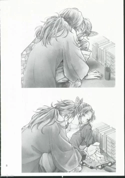 Page 7 of Koi Tsumugi