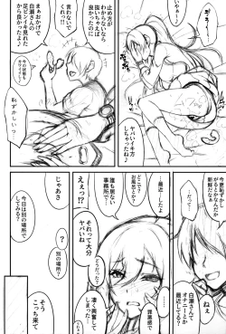 Page 8 of SSR 6 Jun