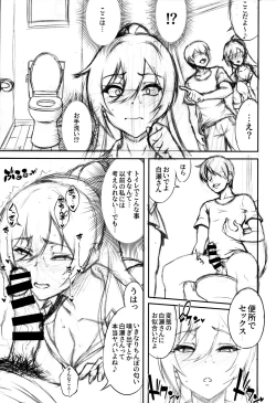 Page 9 of SSR 6 Jun