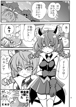 Page 24 of Uni Kensa