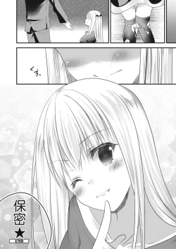 Page 24 of Tokimeki Kyuuketsu Shoujo