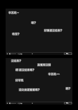 Page 4 of Camera Kiriwasurete SEX Namahaishin Shichau Musume | 忘關攝像頭後SEX直播少女