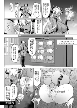 Page 85 of JK Taimabu Season 3