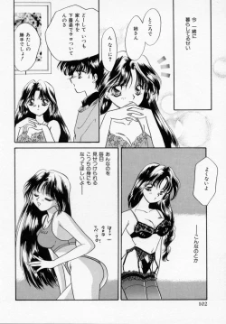 Page 104 of ANGÉLIQUE