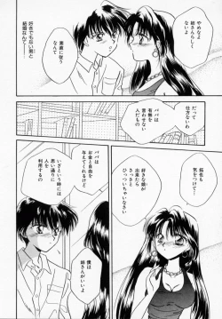 Page 110 of ANGÉLIQUE