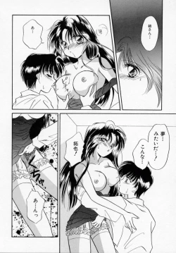 Page 112 of ANGÉLIQUE