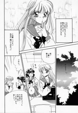 Page 126 of ANGÉLIQUE