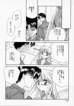 Page 128 of ANGÉLIQUE