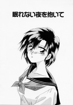 Page 147 of ANGÉLIQUE