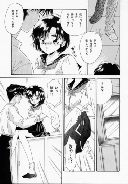 Page 151 of ANGÉLIQUE