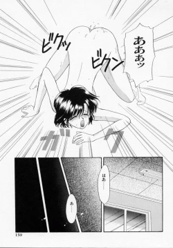 Page 161 of ANGÉLIQUE